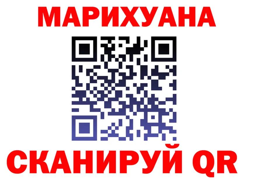 Canna-Cookies марихуана как зайти площадка кракен Балтийск