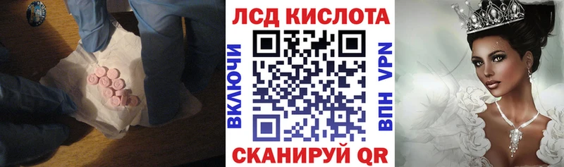 хочу   Балтийск  Лсд 25 экстази кислота 