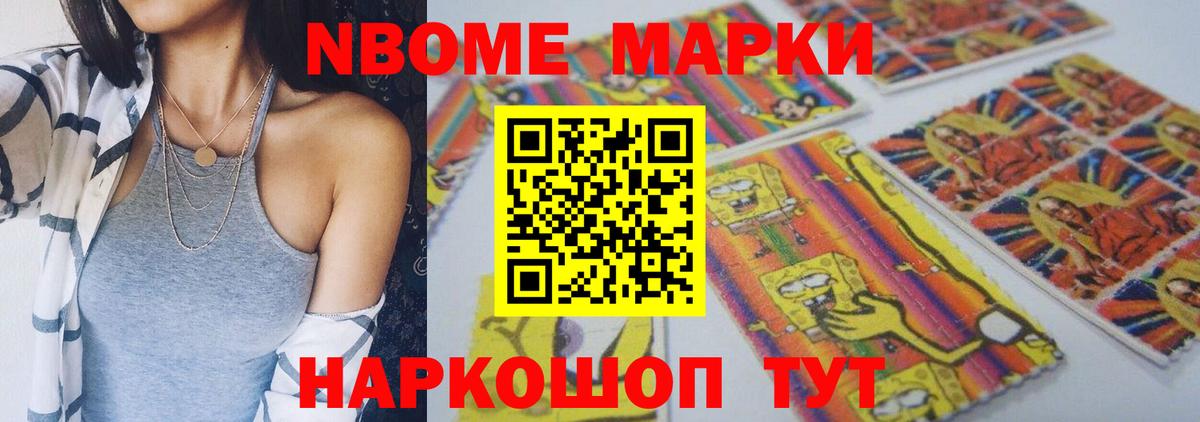 Балтийск  LSD-25 экстази кислота  Вход с VPN 