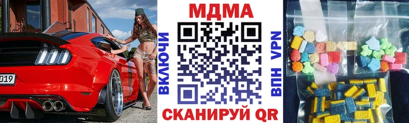 MDMA crystal  Балтийск 