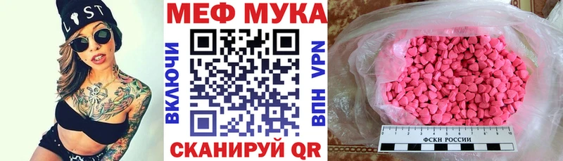 цены наркотик  Балтийск  Меф мяу мяу 