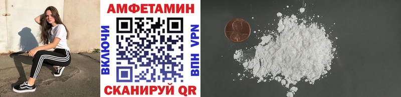 МЕТАМФЕТАМИН кристалл  Балтийск 