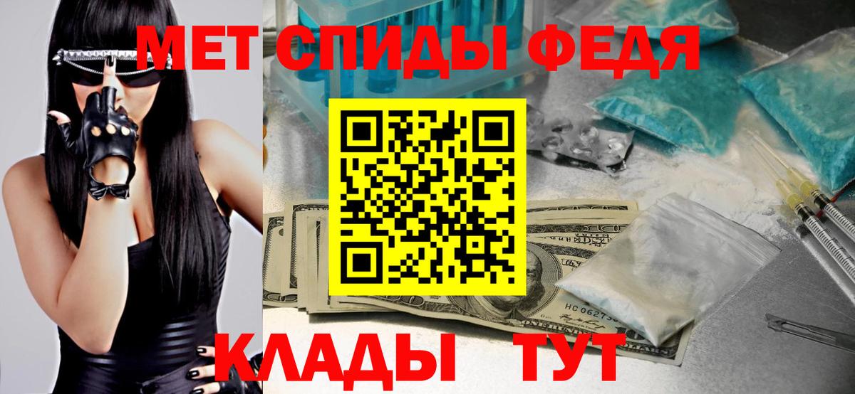 Первитин Methamphetamine  Вход с VPN  Первитин Methamphetamine  Балтийск 