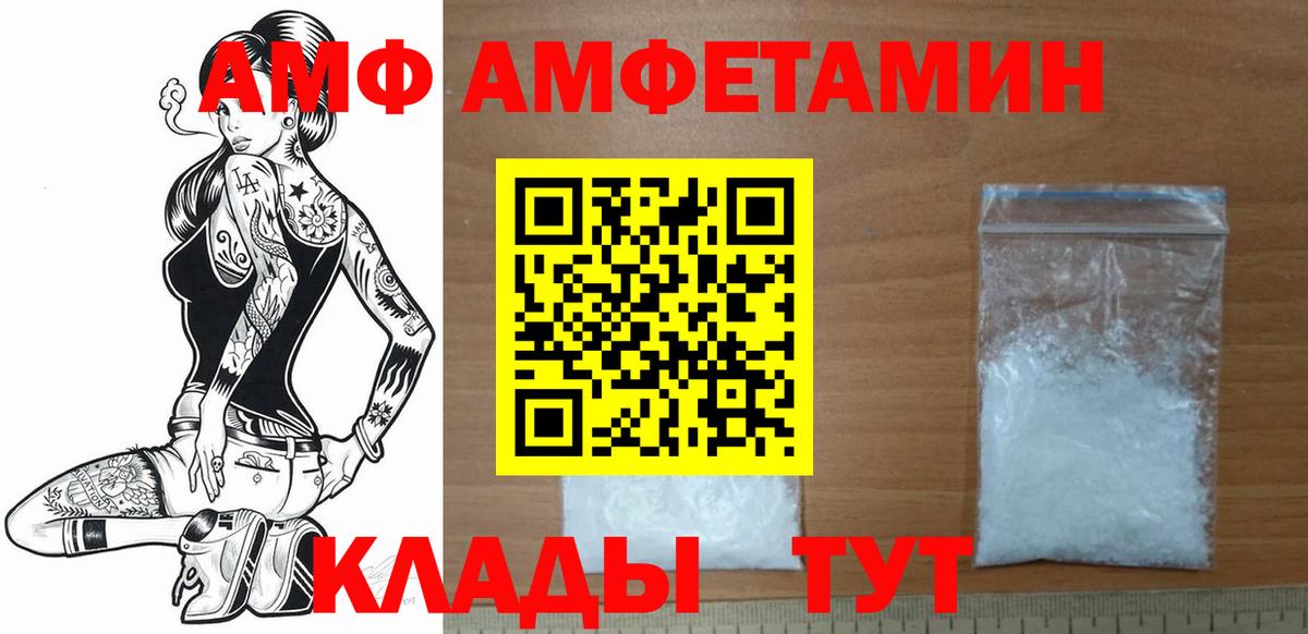 Канабис Балтийск