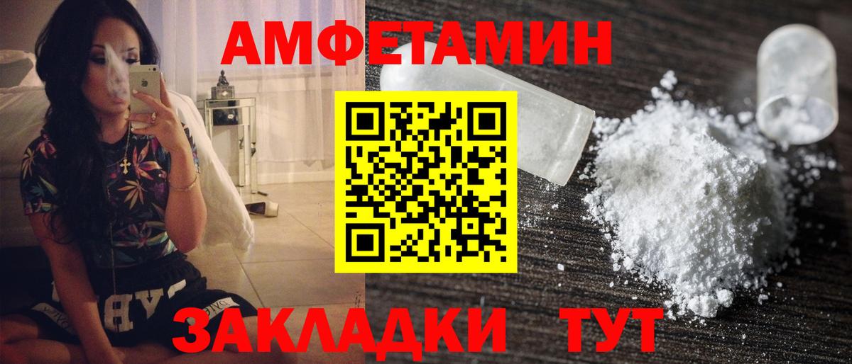 Первитин винт Балтийск