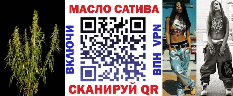 где купить   Балтийск  Дистиллят ТГК вейп с тгк 