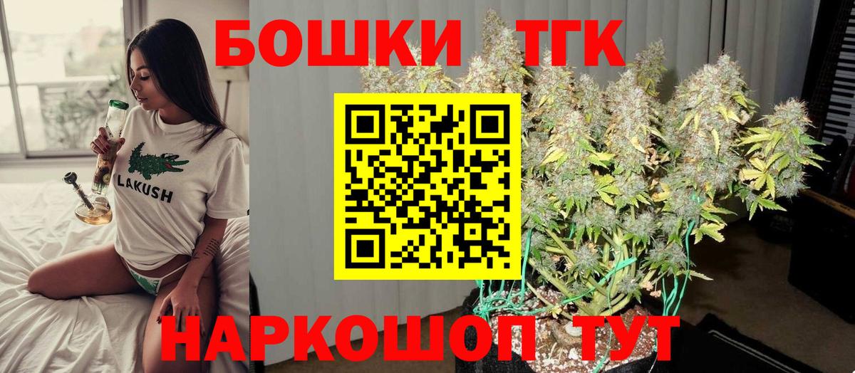 Шишки марихуана тримм  Вход с VPN  Бошки марихуана сатива  Балтийск  Конопля OG Kush 
